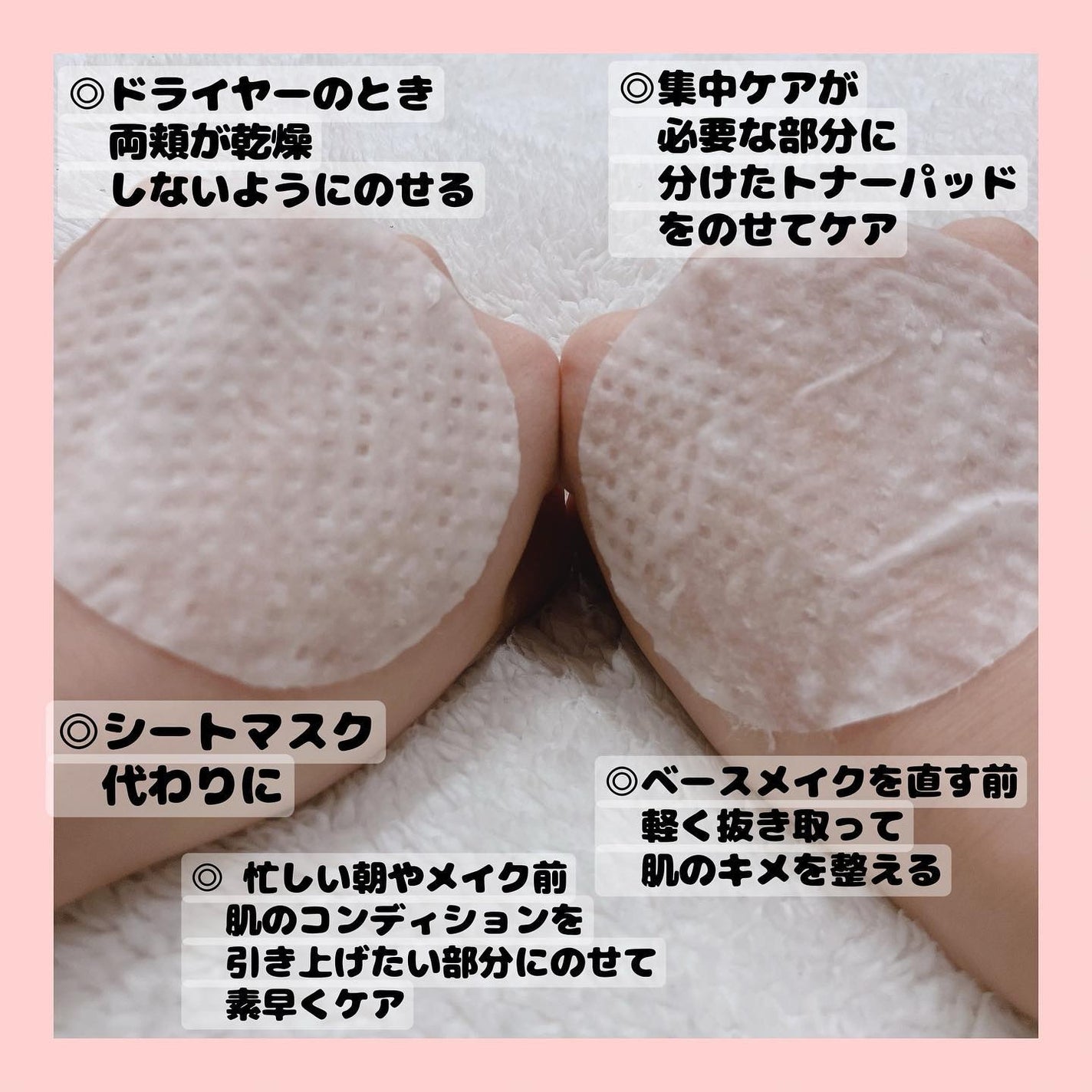 どんぐり ポア ペプチド パッド/SKINFOOD/トナーパッドを使ったクチコミ(6枚目)