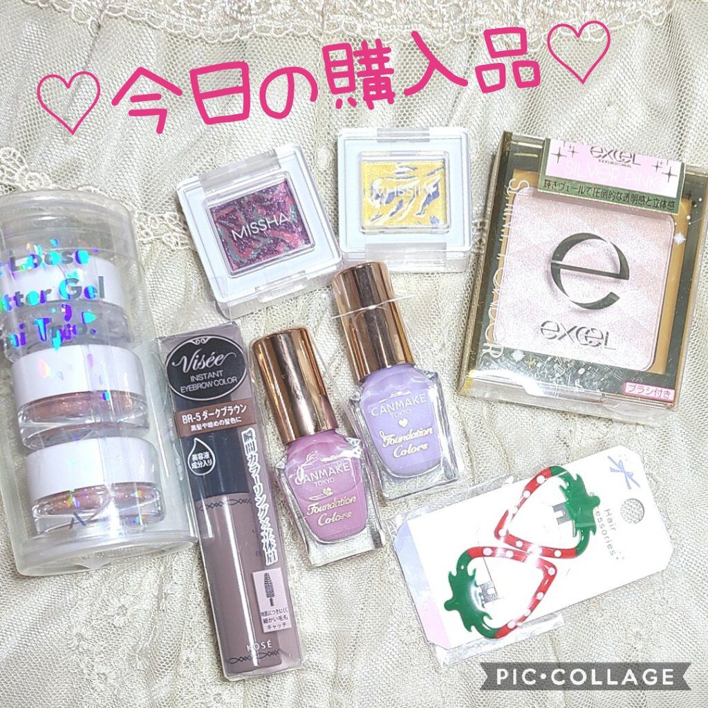 グリッタープリズム シャドウ マーブル/MISSHA/単色アイシャドウを使ったクチコミ（1枚目）