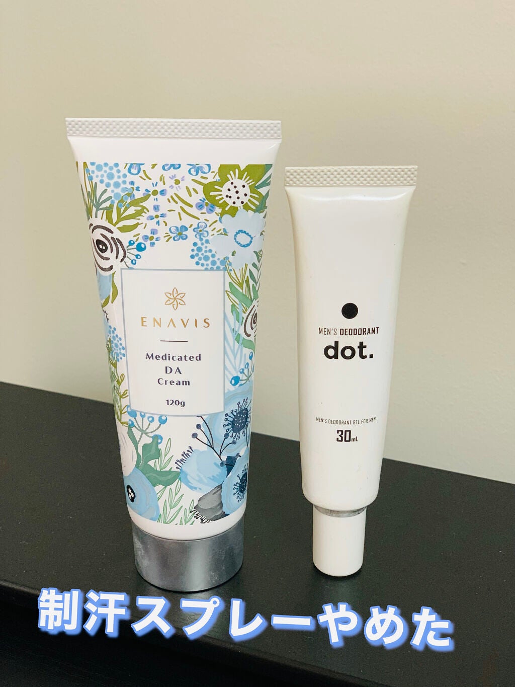 こもも on LIPS 「昨年から、制汗スプレーやめました。いかにも脇シューしました。っ..」(1枚目)