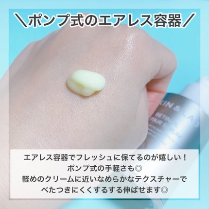 ヴィーガンリポソームレチノールセラム/SKIN&LAB/美容液を使ったクチコミ(3枚目)