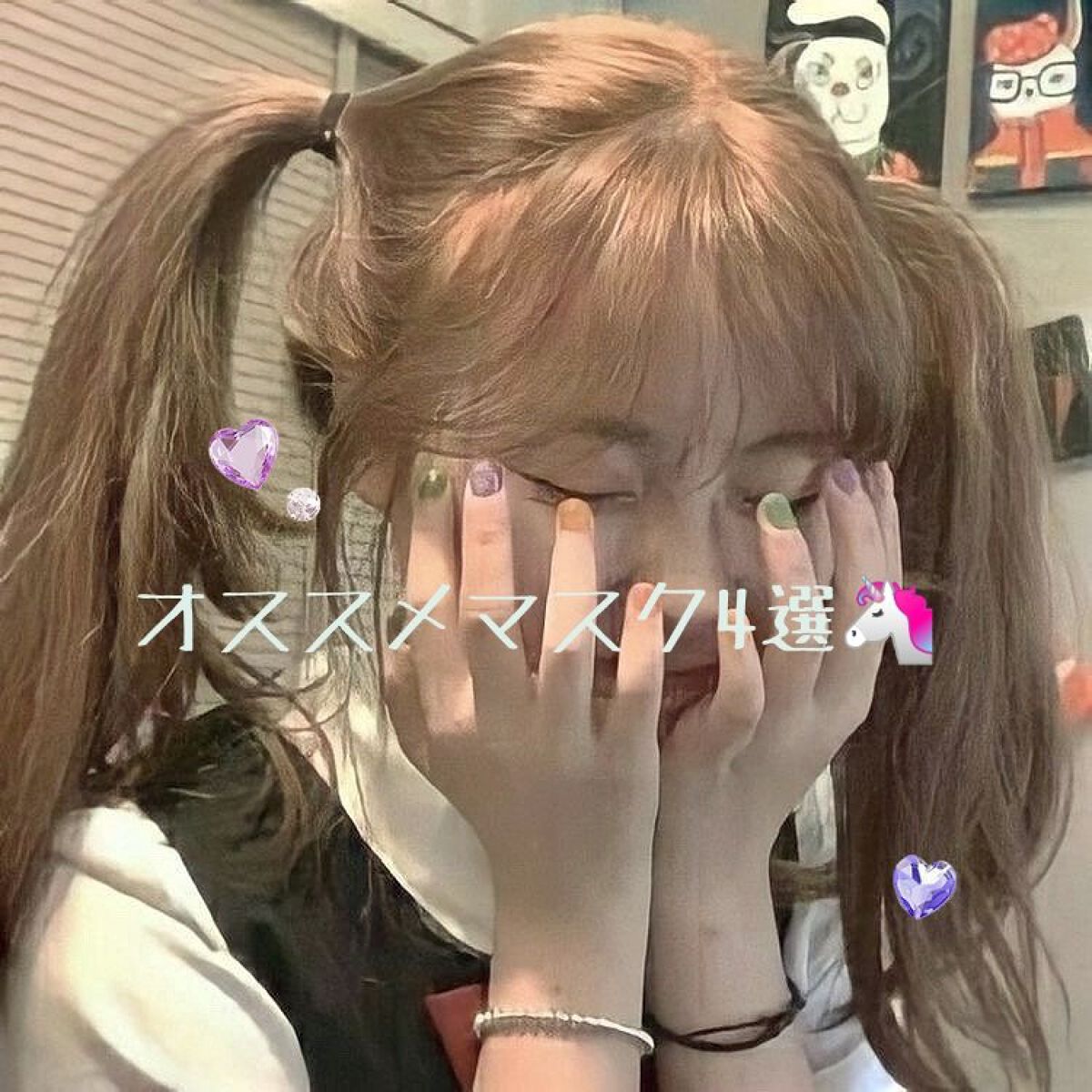 ふわふわうさちゃんマスク/3R/マスクを使ったクチコミ（1枚目）