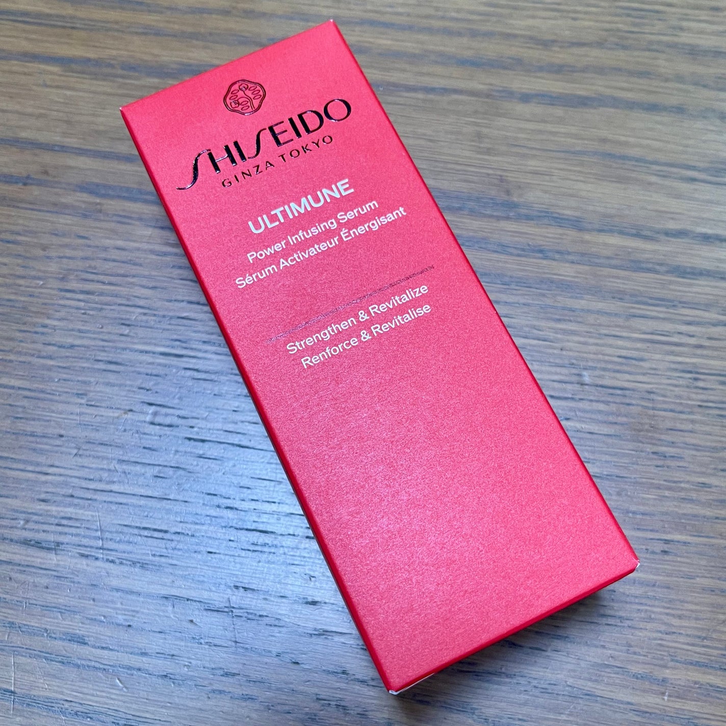 アルティミューン™ パワライジング セラム/SHISEIDO/美容液を使ったクチコミ(2枚目)