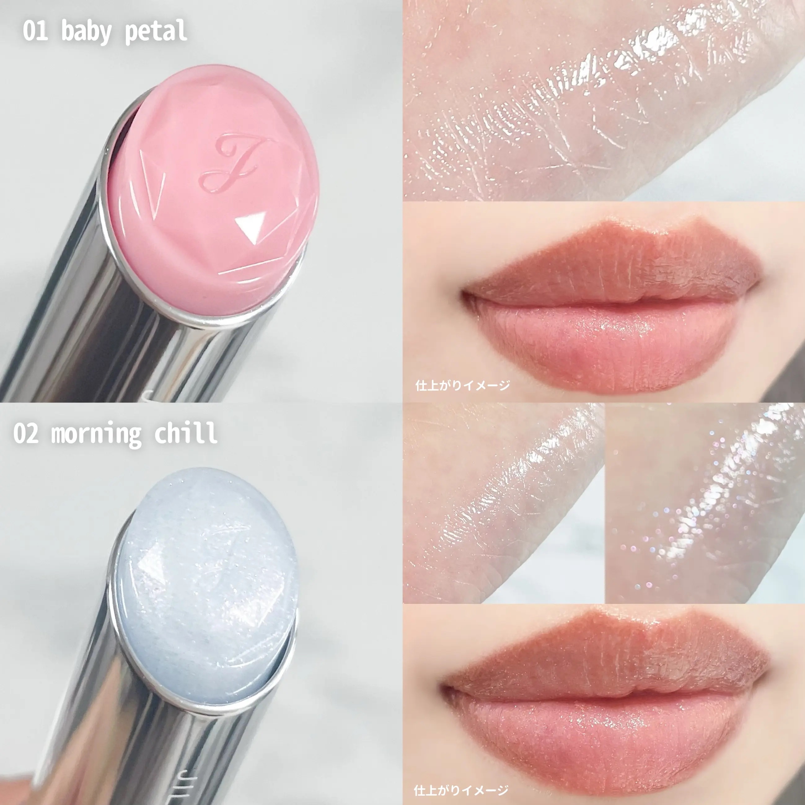 ジルスチュアート リップブロッサム バーム/JILL STUART/口紅を使ったクチコミ（3枚目）