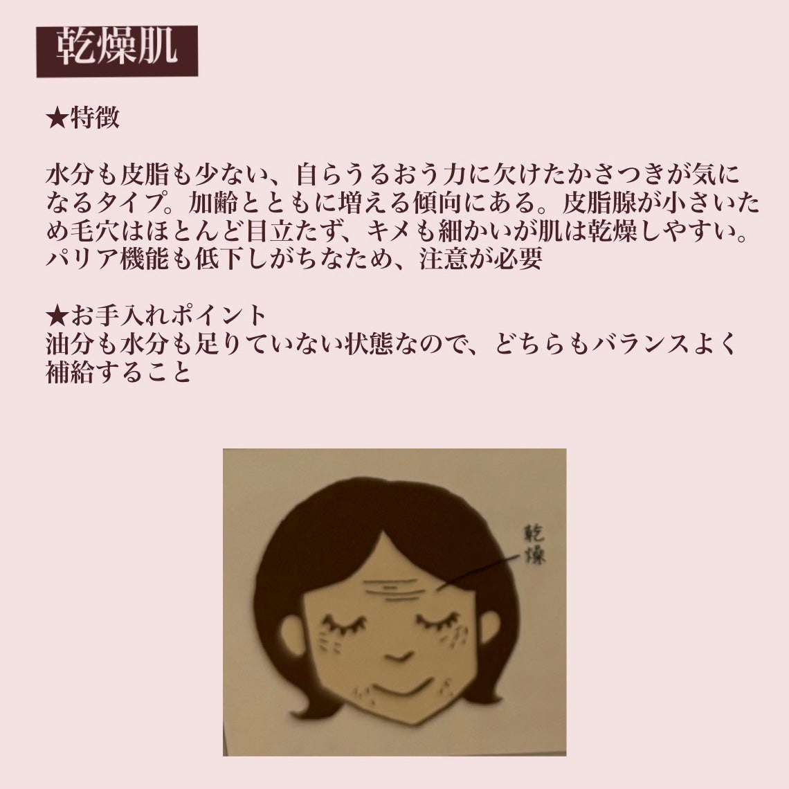 浸透湿潤セラミド10%★ナノエマルジョン/TOUT VERT/乳液を使ったクチコミ(3枚目)