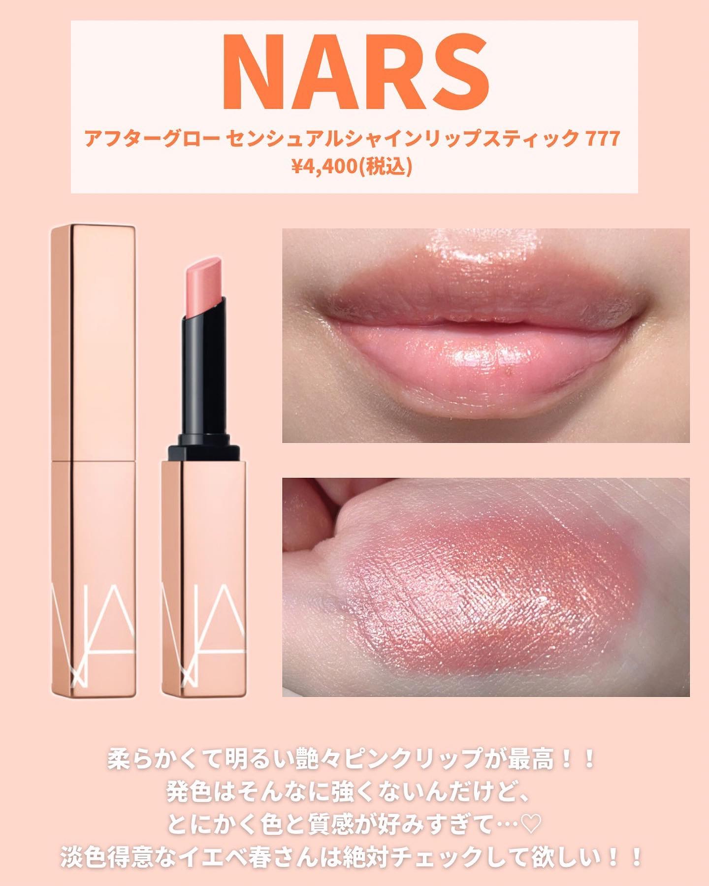 ヴォワールコレクチュールｎ/クレ・ド・ポー ボーテ/化粧下地を使ったクチコミ（2枚目）