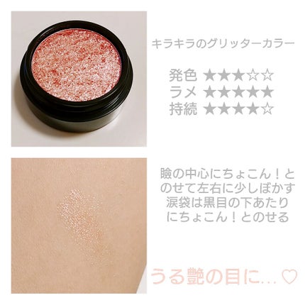 セルフィーフィックスピグメント/Witch's Pouch/単色アイシャドウを使ったクチコミ(2枚目)