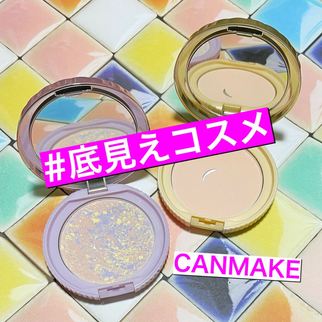 【旧品】マシュマロフィニッシュパウダー/キャンメイク/プレストパウダーを使ったクチコミ(1枚目)