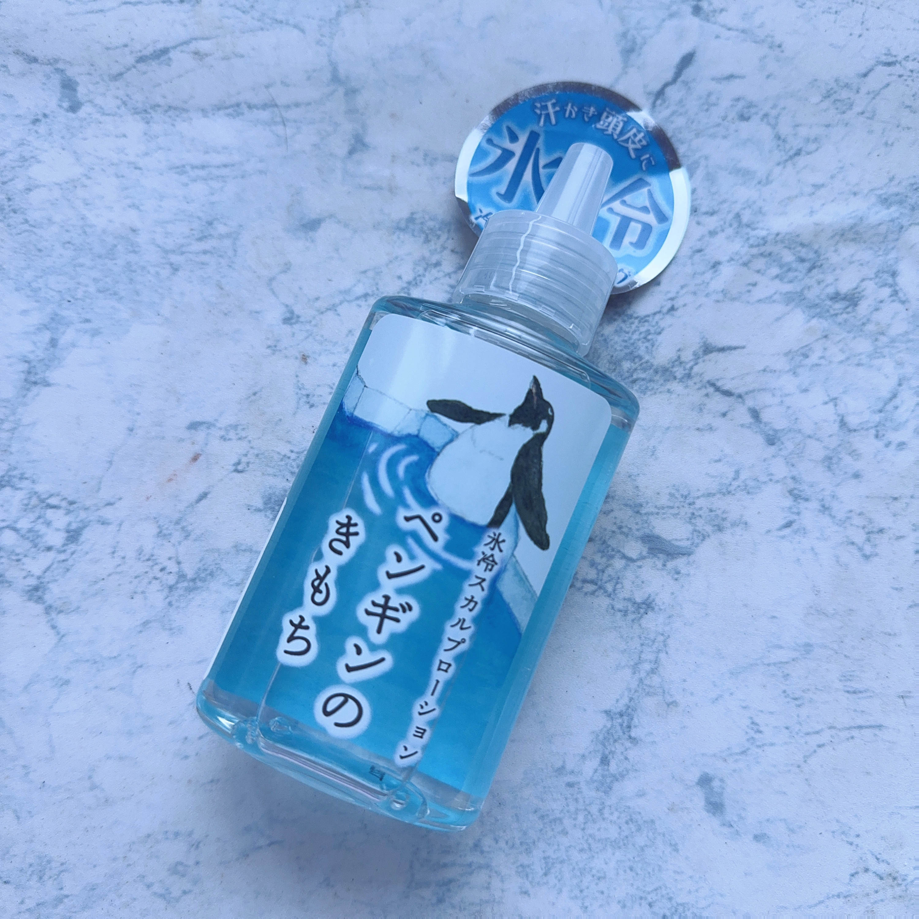 キモチ 氷冷スカルプローション ペンギン/キモチ/頭皮ローションを使ったクチコミ（3枚目）