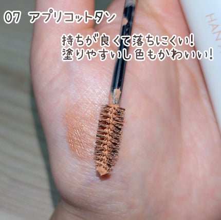 ハンオールブロウカラ/rom&nd/眉マスカラを使ったクチコミ(2枚目)