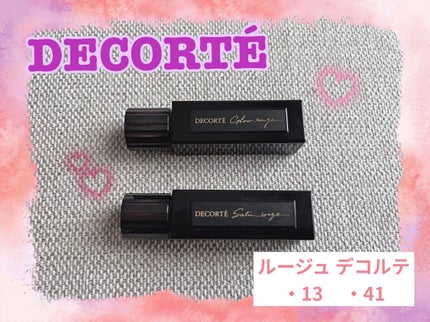 ルージュ デコルテ/DECORTÉ/口紅を使ったクチコミ(1枚目)