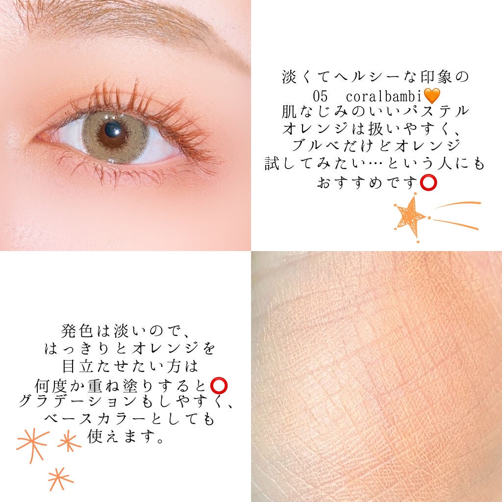 エアーフィットアーティストシャドウ/jenny house/単色アイシャドウを使ったクチコミ(2枚目)