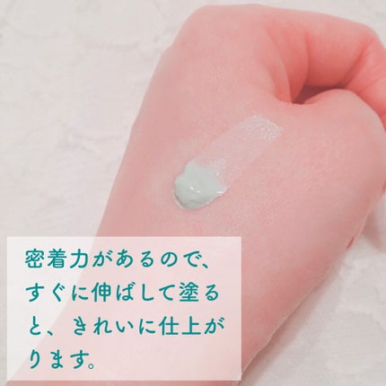 ブライトピュアクリーム/CandyDoll/化粧下地を使ったクチコミ(4枚目)