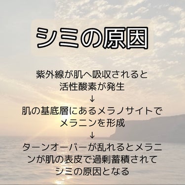 まいことあーこ on LIPS 「こんばんは！今日は紫外線についてお話していきます！最近とても暑..」（2枚目）