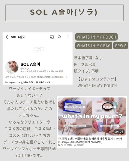 ããŒãð°éåœã³ã¹ã¡ç掻 on LIPS ãéåœèªãããããªããŠã倧äžå€«ïŒïŒðçŸå®¹ç³»YouTubeäžæ¯è
ã..ãïŒ9æç®ïŒ