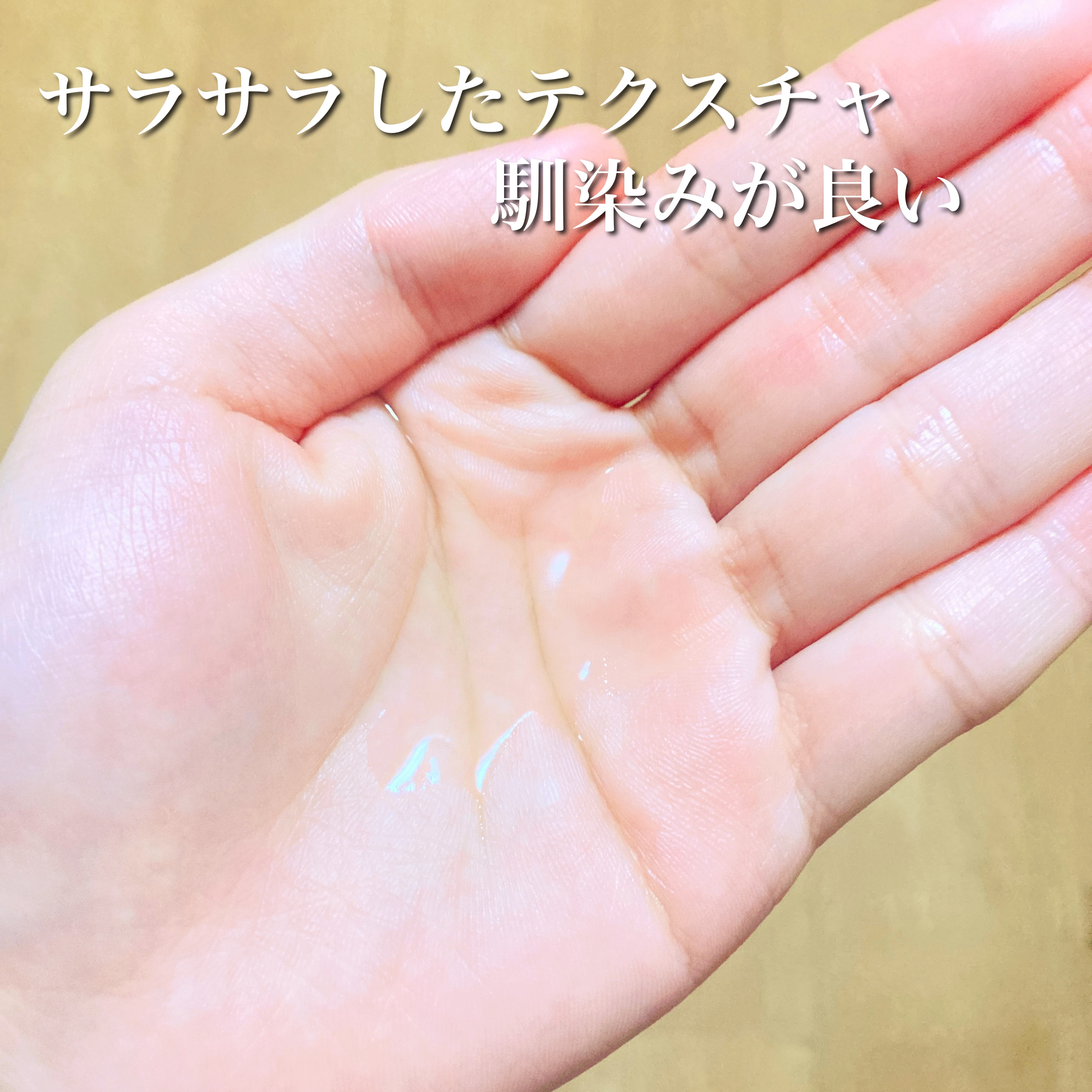 肌美精 薬用美白化粧水 [医薬部外品]/肌美精/化粧水を使ったクチコミ（2枚目）