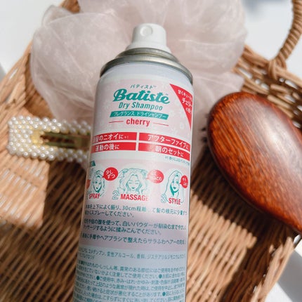 フレグランスドライシャンプー CH/バティスト/ドライシャンプーを使ったクチコミ(4枚目)