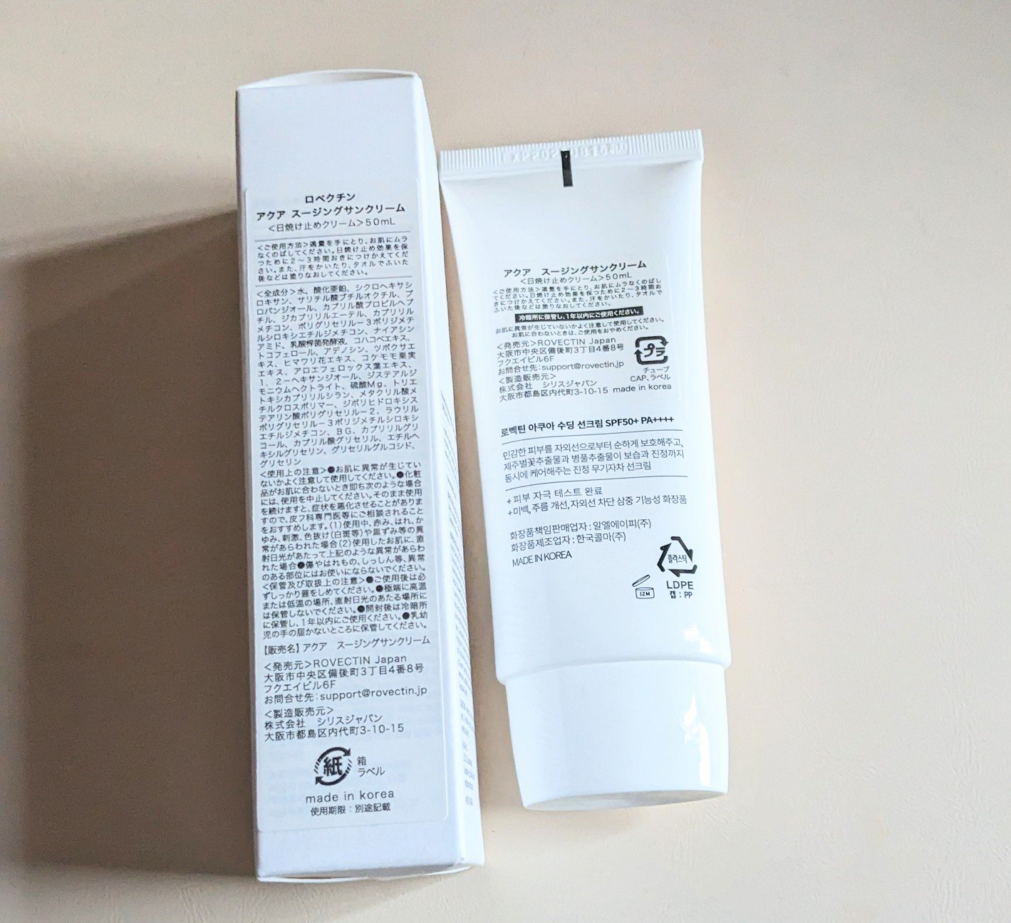ロベクチン アクアスージングサンクリームのクチコミ「#PR
ロベクチンアンバサダーとして8個目の紹介☆
アクアスージングサンクリームです♪
50m.....」（2枚目）