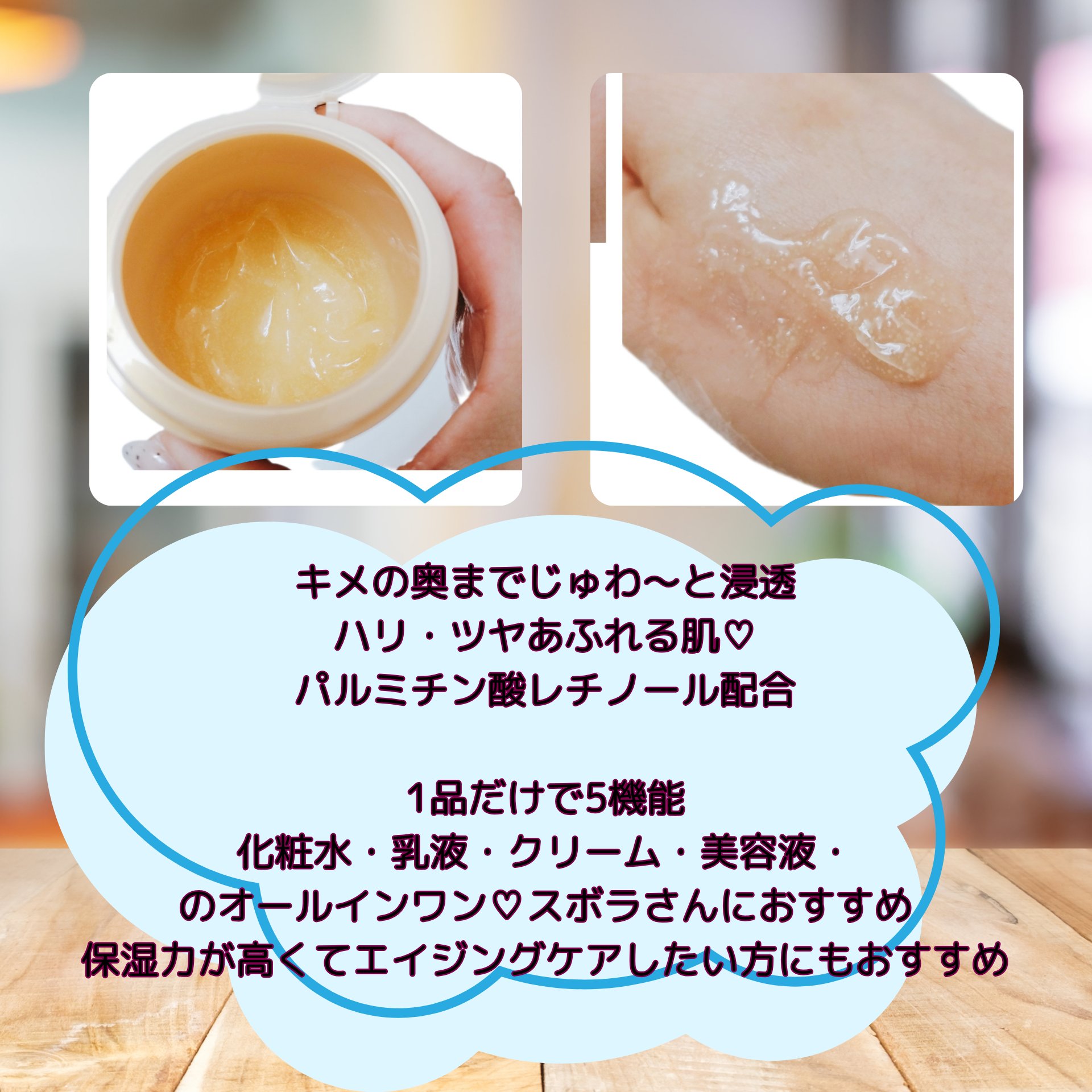 スペシャルジェルクリーム　ＥＸ　（オイルイン）/アクアレーベル/オールインワン化粧品を使ったクチコミ（3枚目）