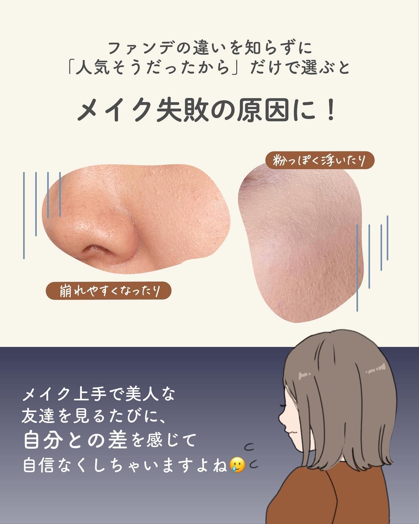 ãµãð·å¢æãåå¿è
ã¡ã€ã¯ on LIPS ãèªåã«åã£ããã¡ã³ããæ¢ããðâã¡ã€ã¯ã®åºç€ç¥èãèªåã«åã£ã..ãïŒ4æç®ïŒ