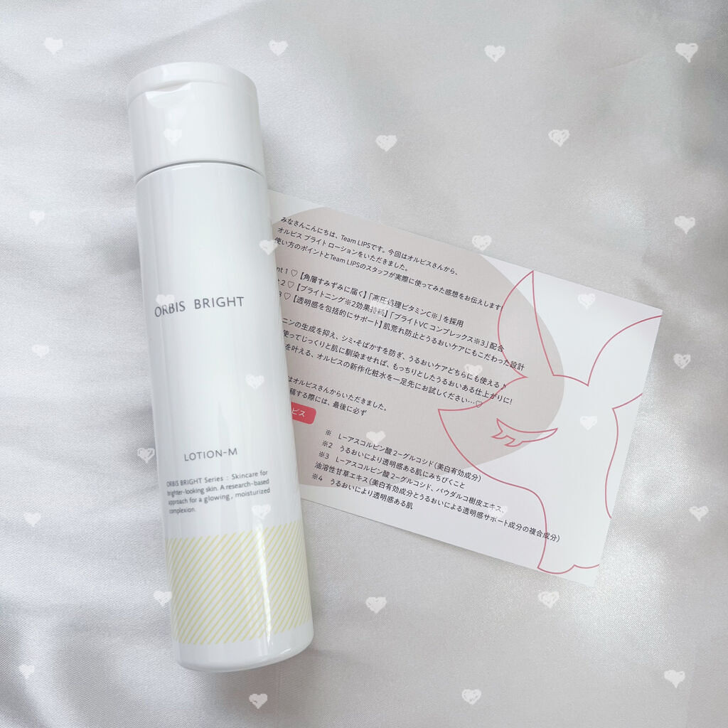 オルビス ブライト ローション Mタイプ（しっとりタイプ）/オルビス/化粧水を使ったクチコミ（2枚目）