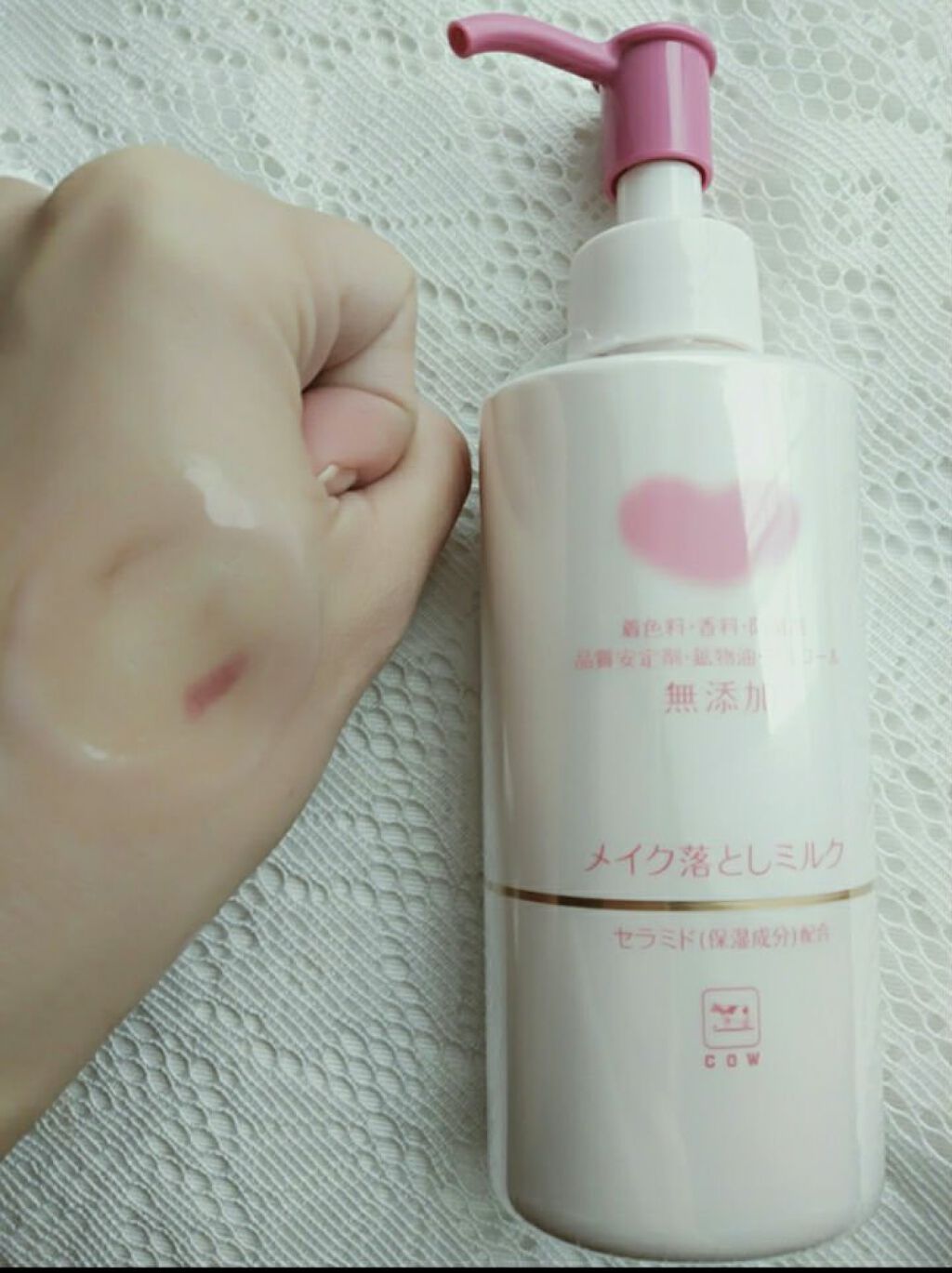 メイク落としミルク/カウブランド無添加/ミルククレンジングを使ったクチコミ（3枚目）