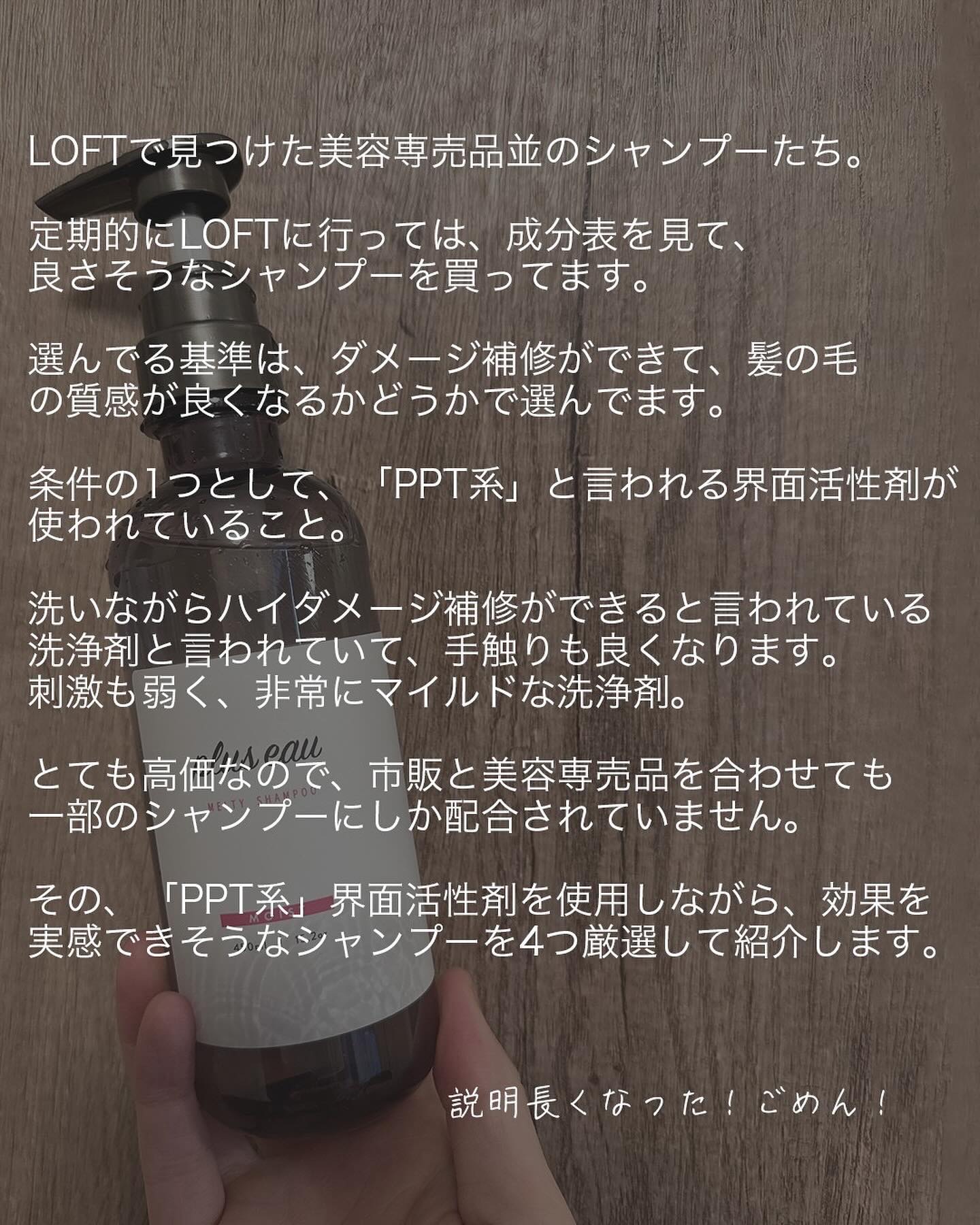 グレースリペアシャンプー／トリートメント/スリーク by サラサロン/市販シャンプーを使ったクチコミ（2枚目）