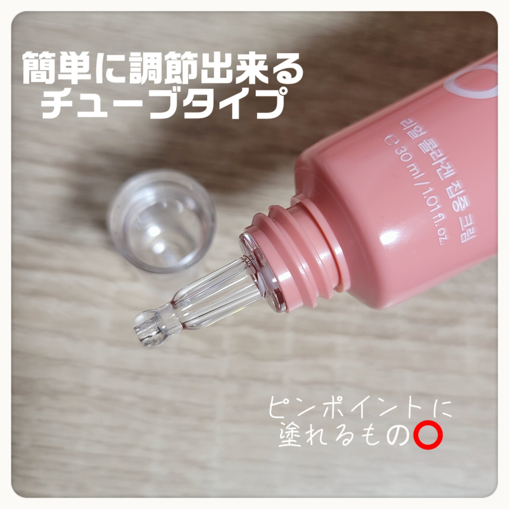 リアルコラーゲンインテンスクリーム /One-day's you/フェイスクリームを使ったクチコミ（3枚目）