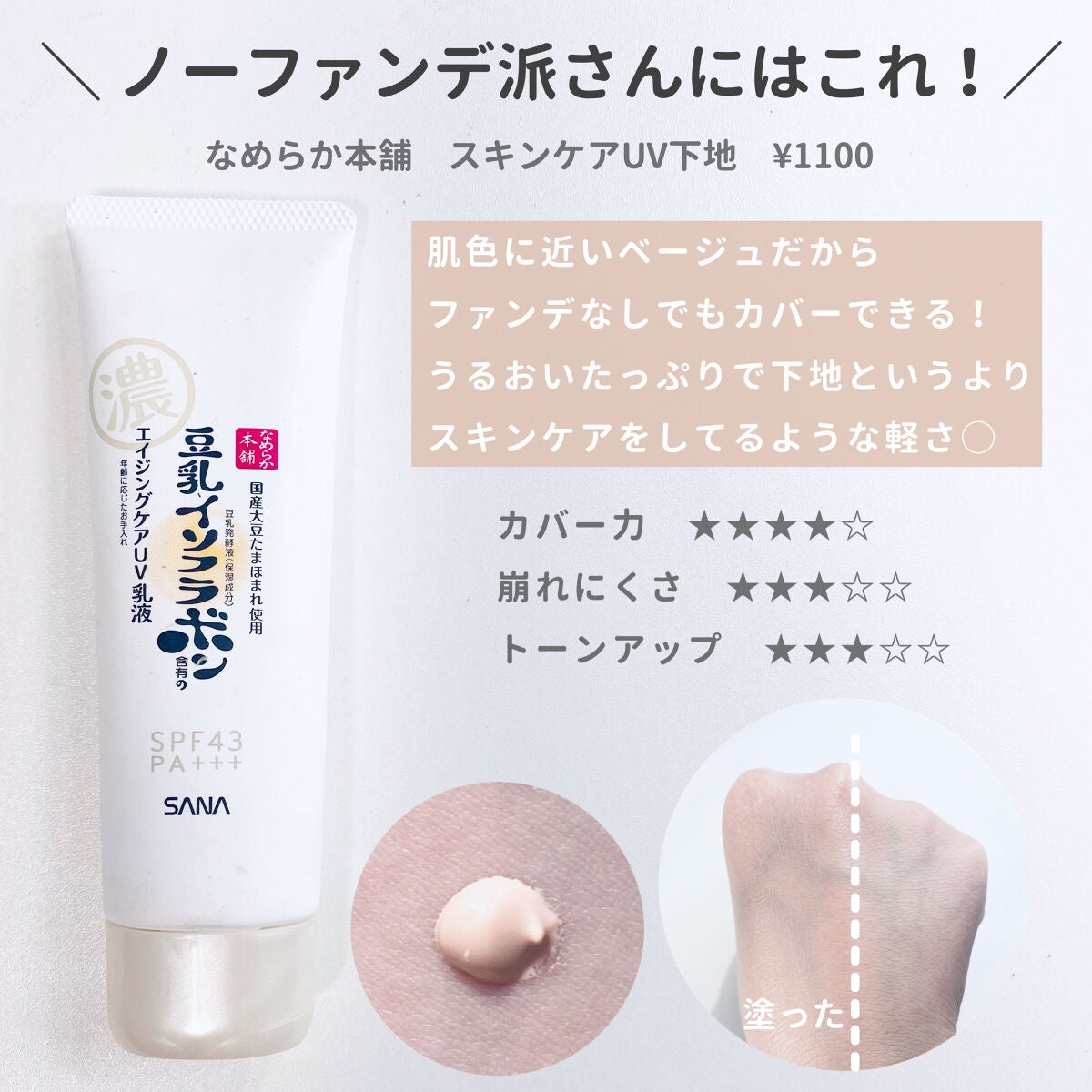 化粧下地 MOM 化粧下地 MOM 楽天市場】【Merry monde公式販売代理店】メリー