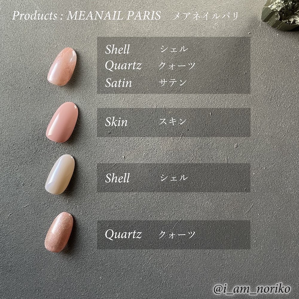 クリーナー＆リムーバー/meanail/除光液を使ったクチコミ（3枚目）