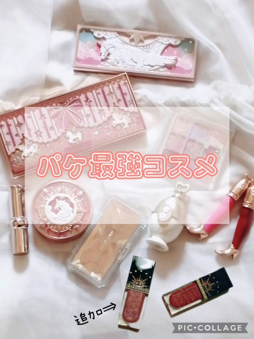 クリーム チーク ベース/レ・メルヴェイユーズ ラデュレ/化粧下地を使ったクチコミ(1枚目)