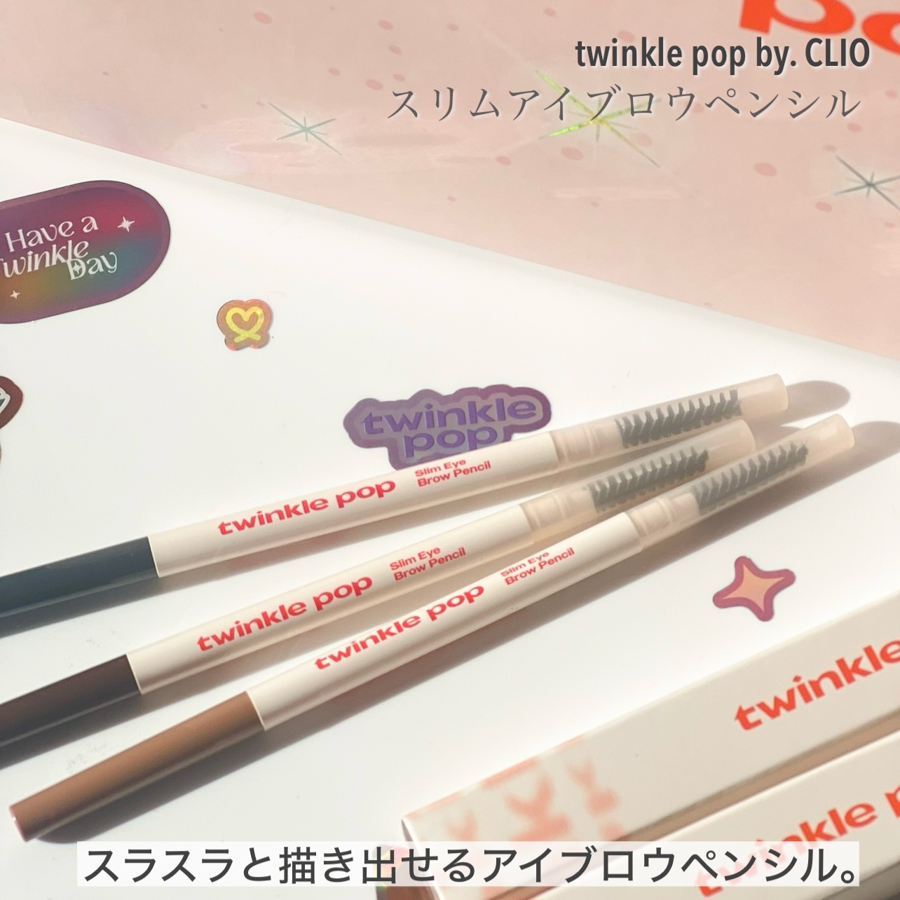 スリムアイブロウペンシル 03 NATURAL BROWN/TWINKLE POP/アイブロウペンシルを使ったクチコミ（2枚目）