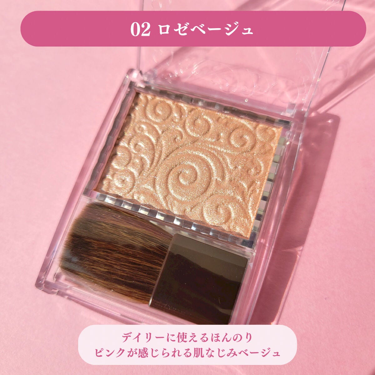 パールグロウハイライト/CEZANNE/パウダーハイライトを使ったクチコミ(3枚目)