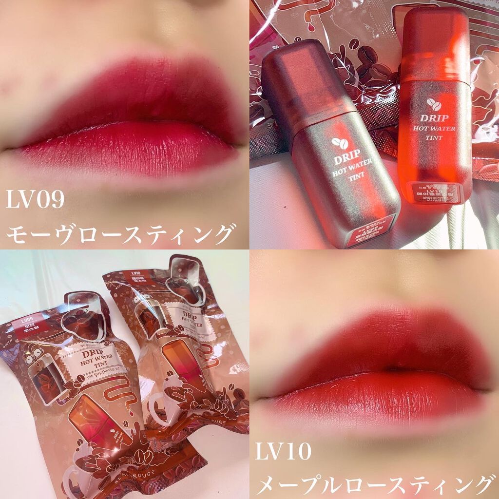 マーラーホットウォーターティント/BLACK ROUGE/リップティントを使ったクチコミ（2枚目）