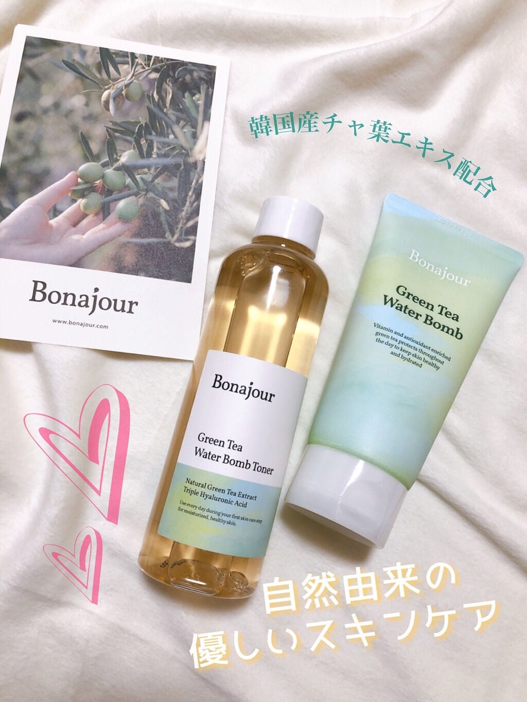 グリーンティーウォーターボム/Bonajour/フェイスクリームを使ったクチコミ(1枚目)