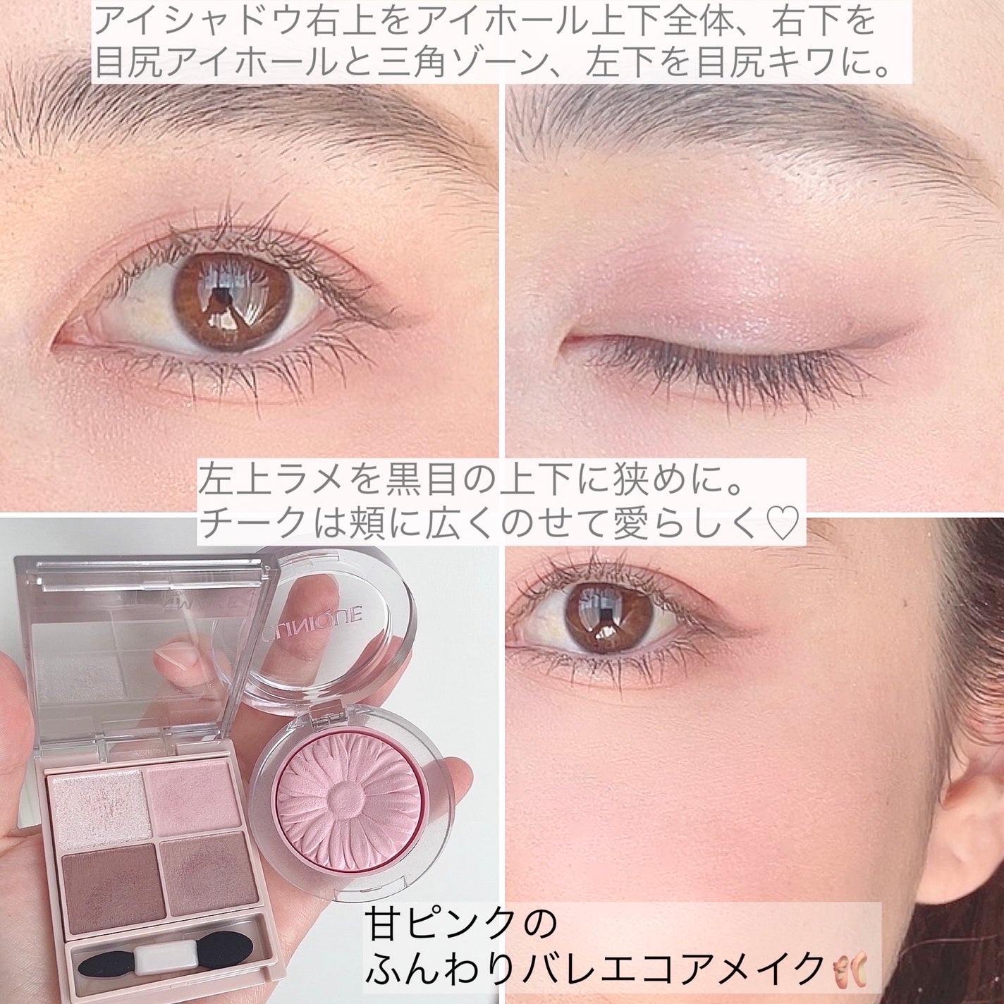 チーク ポップ/CLINIQUE/パウダーチークを使ったクチコミ(4枚目)