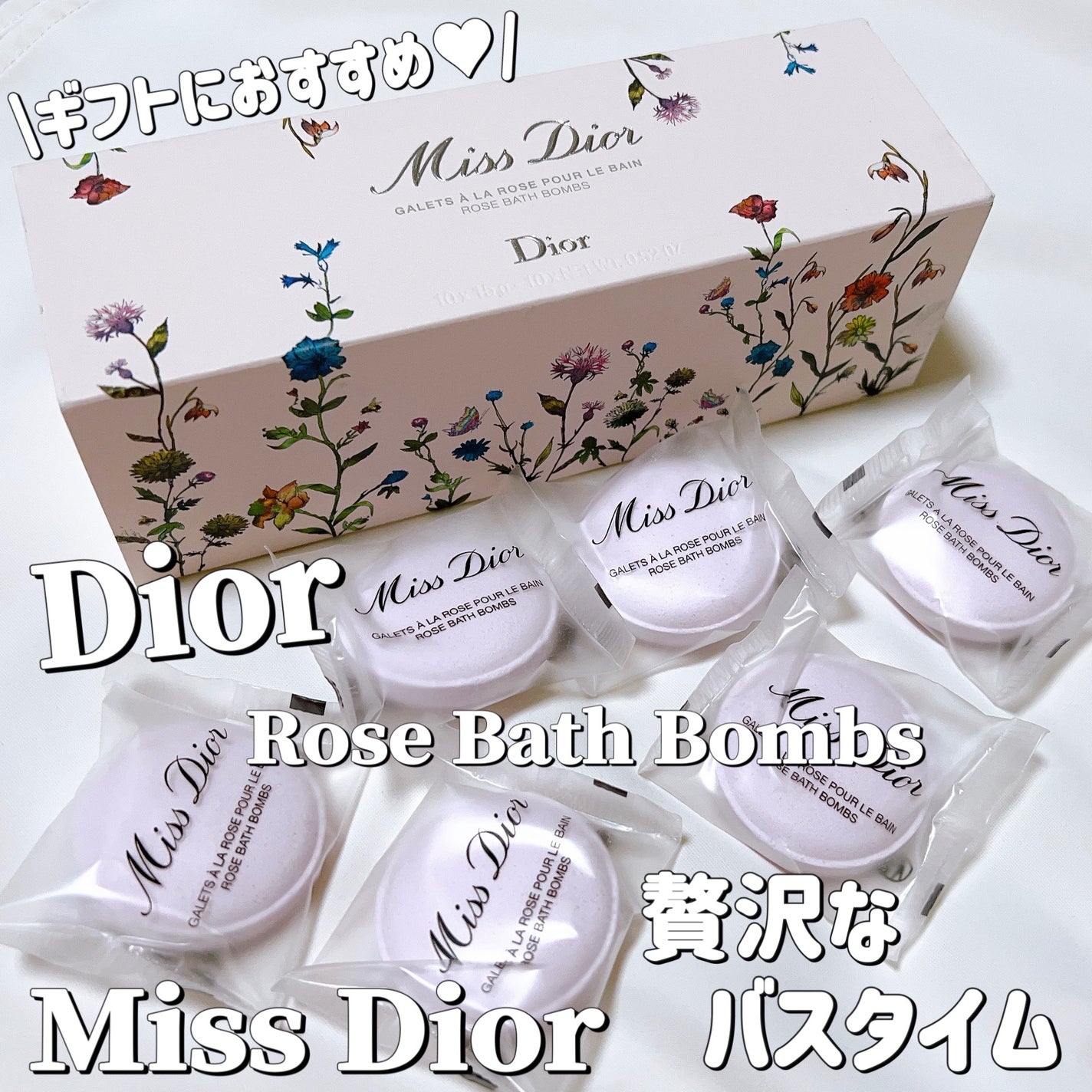 ミス ディオール ローズ バスボム/Dior/炭酸系入浴剤を使ったクチコミ(1枚目)