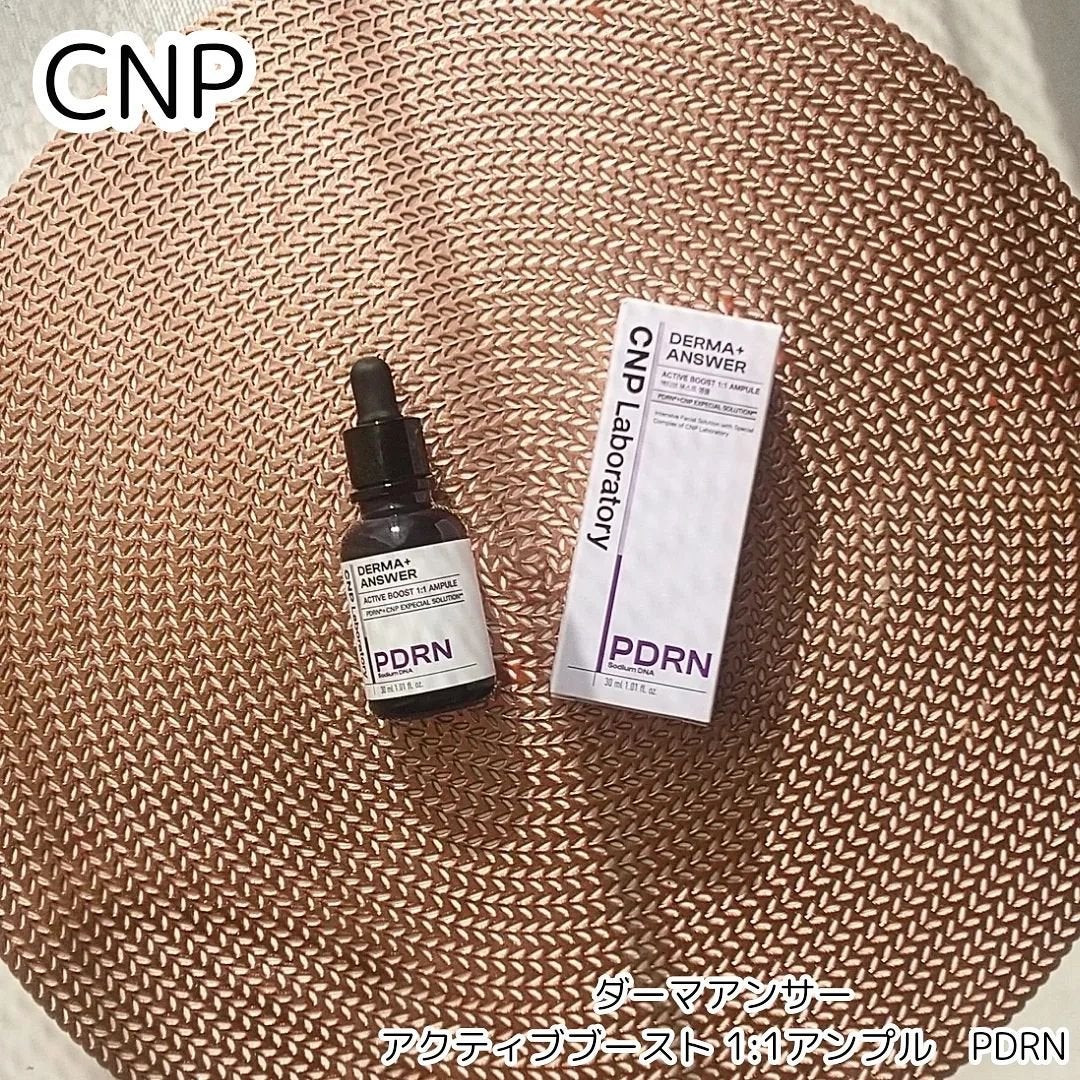 ダーマアンサー PDRN アクティブブースト1:1アンプル/CNP Laboratory/美容液を使ったクチコミ(1枚目)
