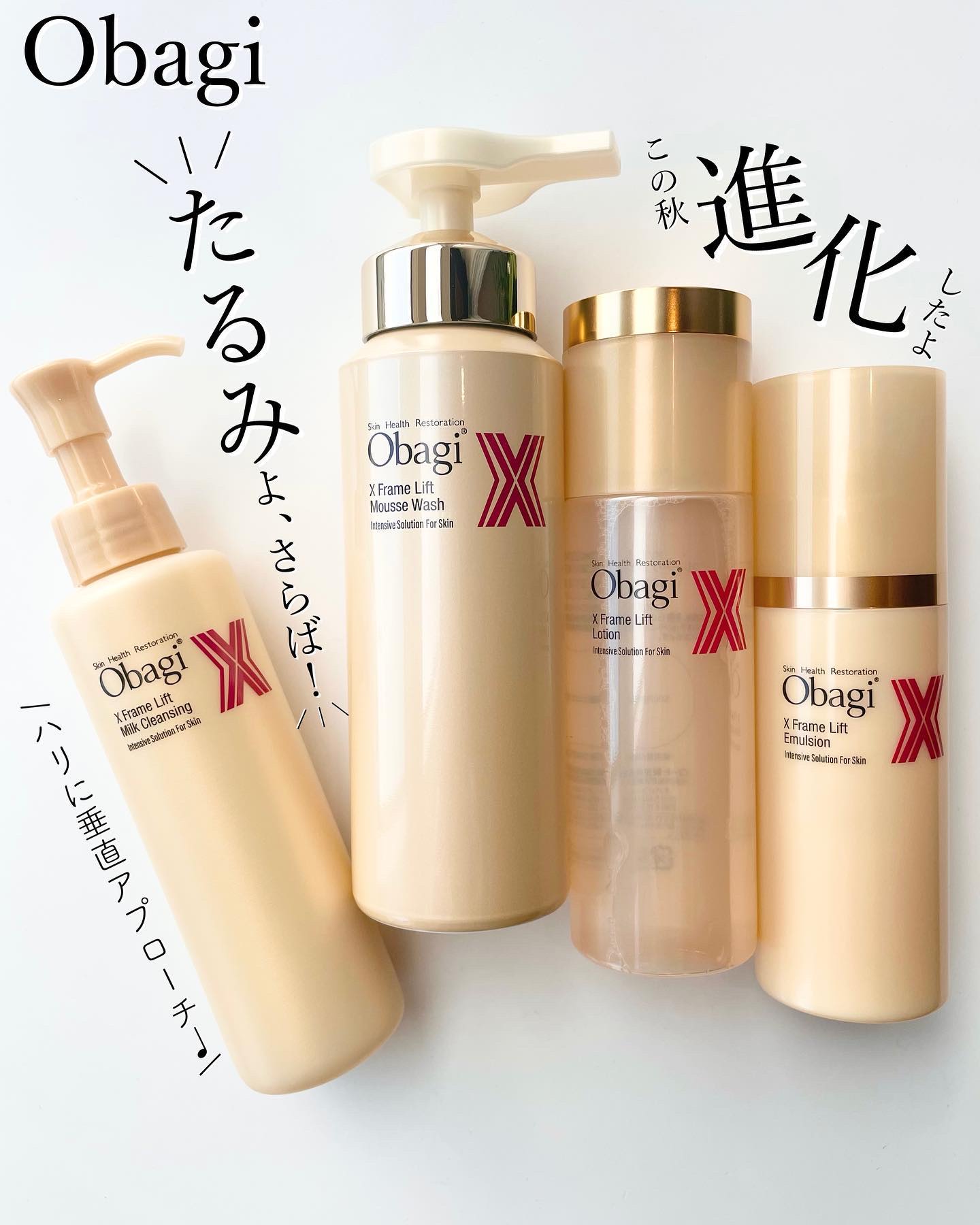 オバジX フレームリフトミルククレンジング/オバジ/ミルククレンジングを使ったクチコミ（1枚目）