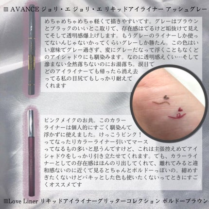 スキニーリッチシャドウ/excel/アイシャドウパレットを使ったクチコミ(5枚目)