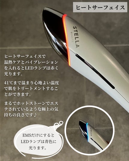 Beauty Face Stick 2.0/STELLA BEAUTE/美顔器・マッサージを使ったクチコミ(4枚目)