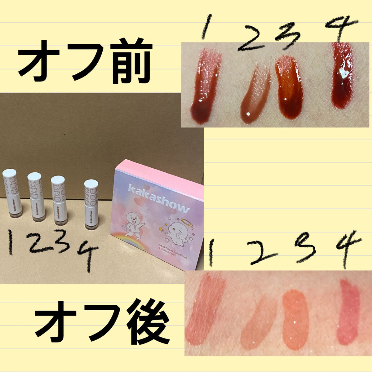 lip glaze set/kakashow/口紅を使ったクチコミ（2枚目）