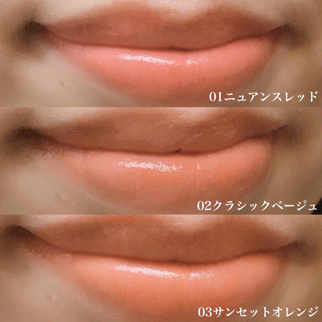 プランパールージュ/cimer/口紅を使ったクチコミ(4枚目)