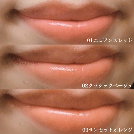 プランパールージュ/cimer/口紅を使ったクチコミ(4枚目)