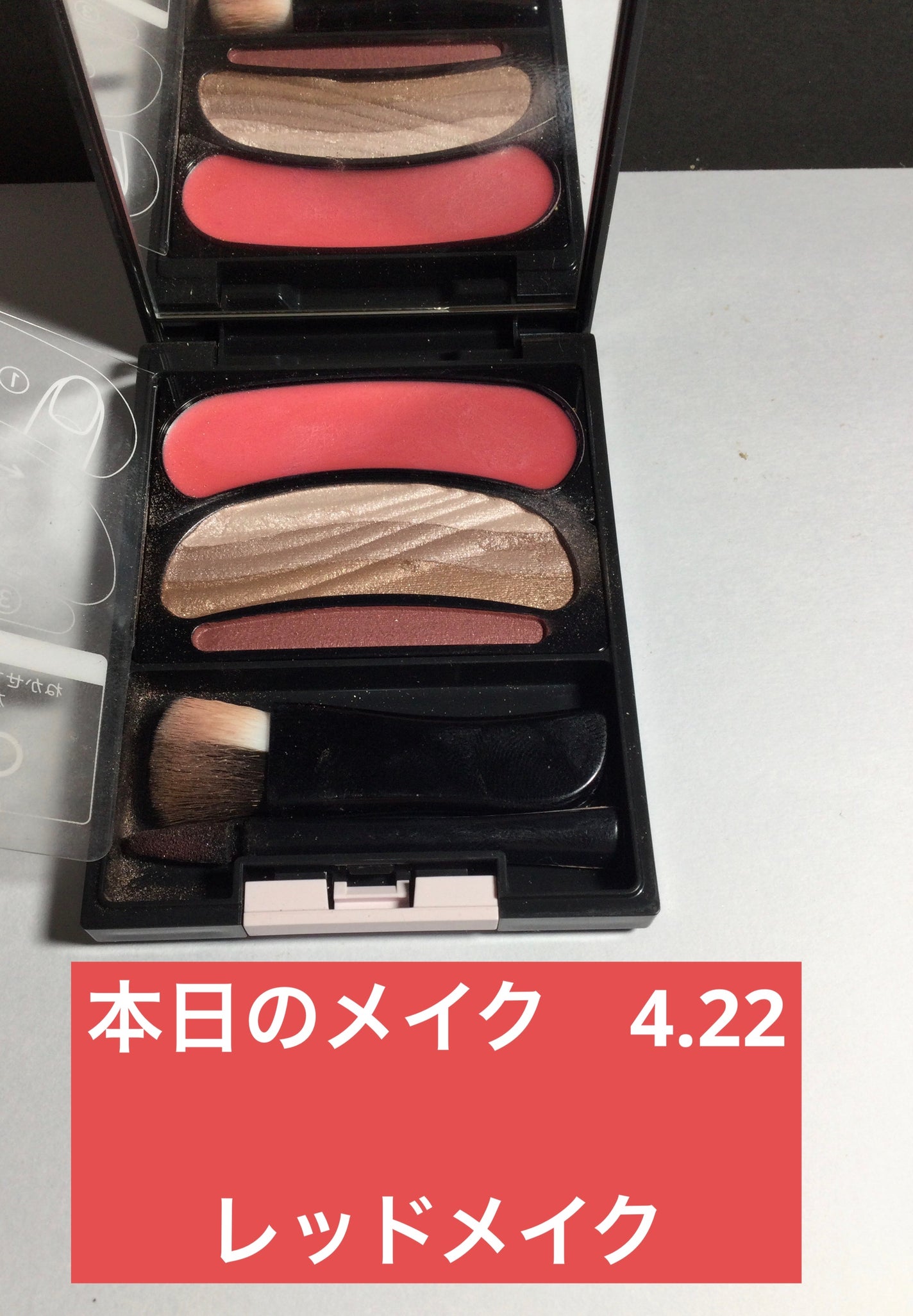 クリーム ブラッシュ/DECORTÉ/ジェル・クリームチークを使ったクチコミ(1枚目)