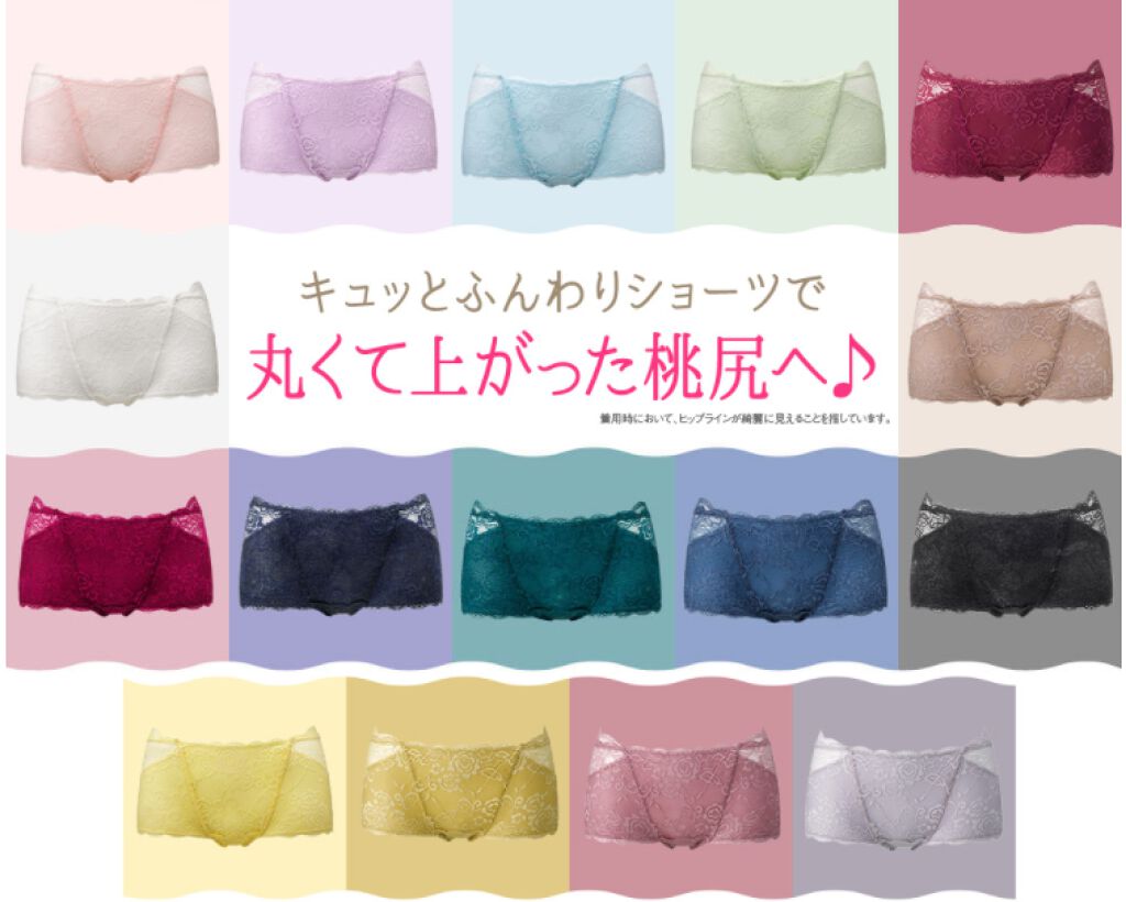 Angellir公式アカウント On Lips ヒップライン 後ろ姿に自信がない という方必見 ヒップライン Lips