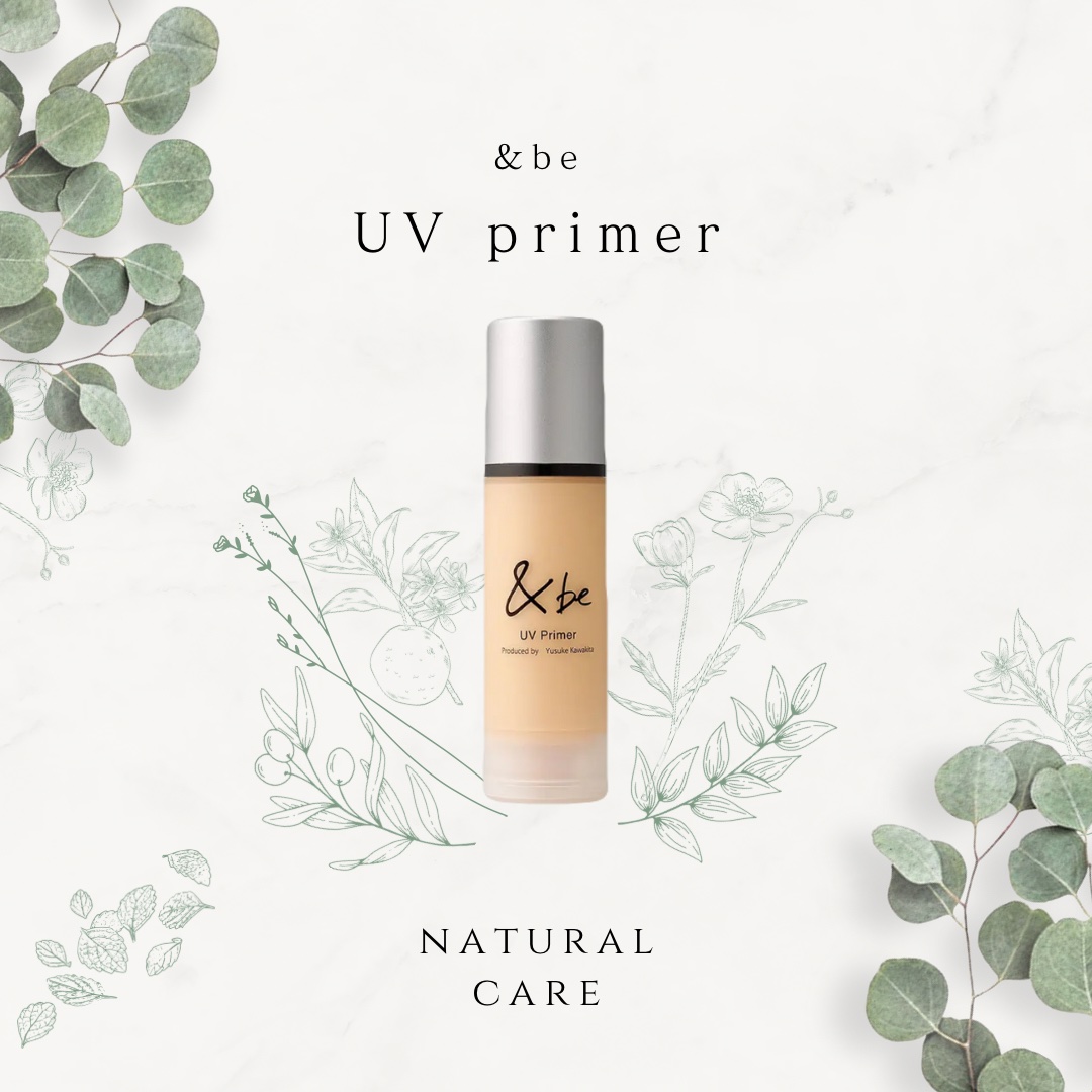 &be UVプライマー/＆be/化粧下地を使ったクチコミ（1枚目）