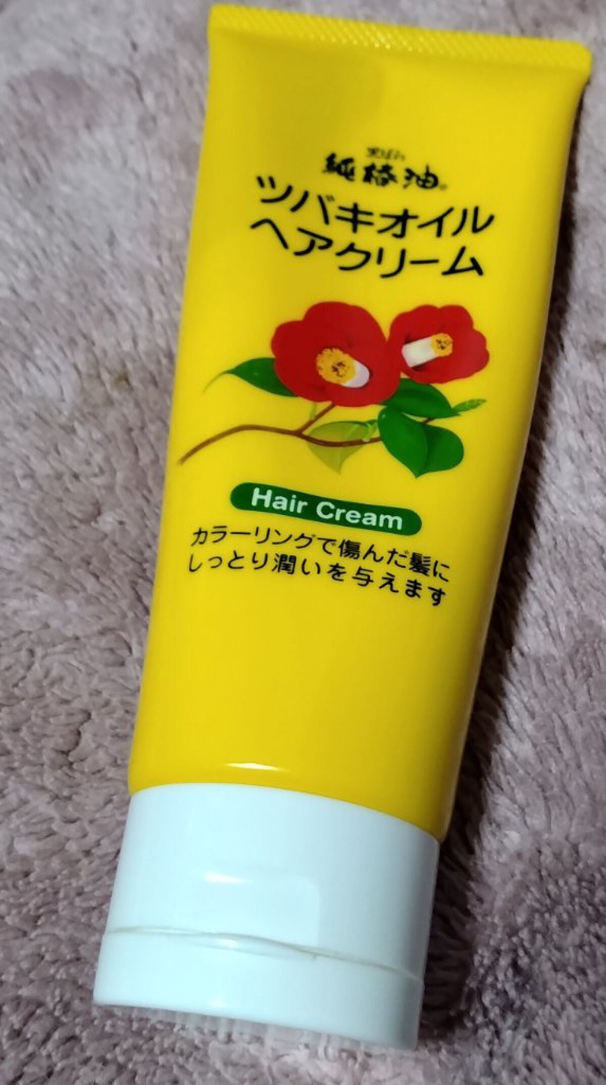 ツバキオイルヘアクリーム/黒ばら純椿油/ヘアワックス・クリームを使ったクチコミ(1枚目)