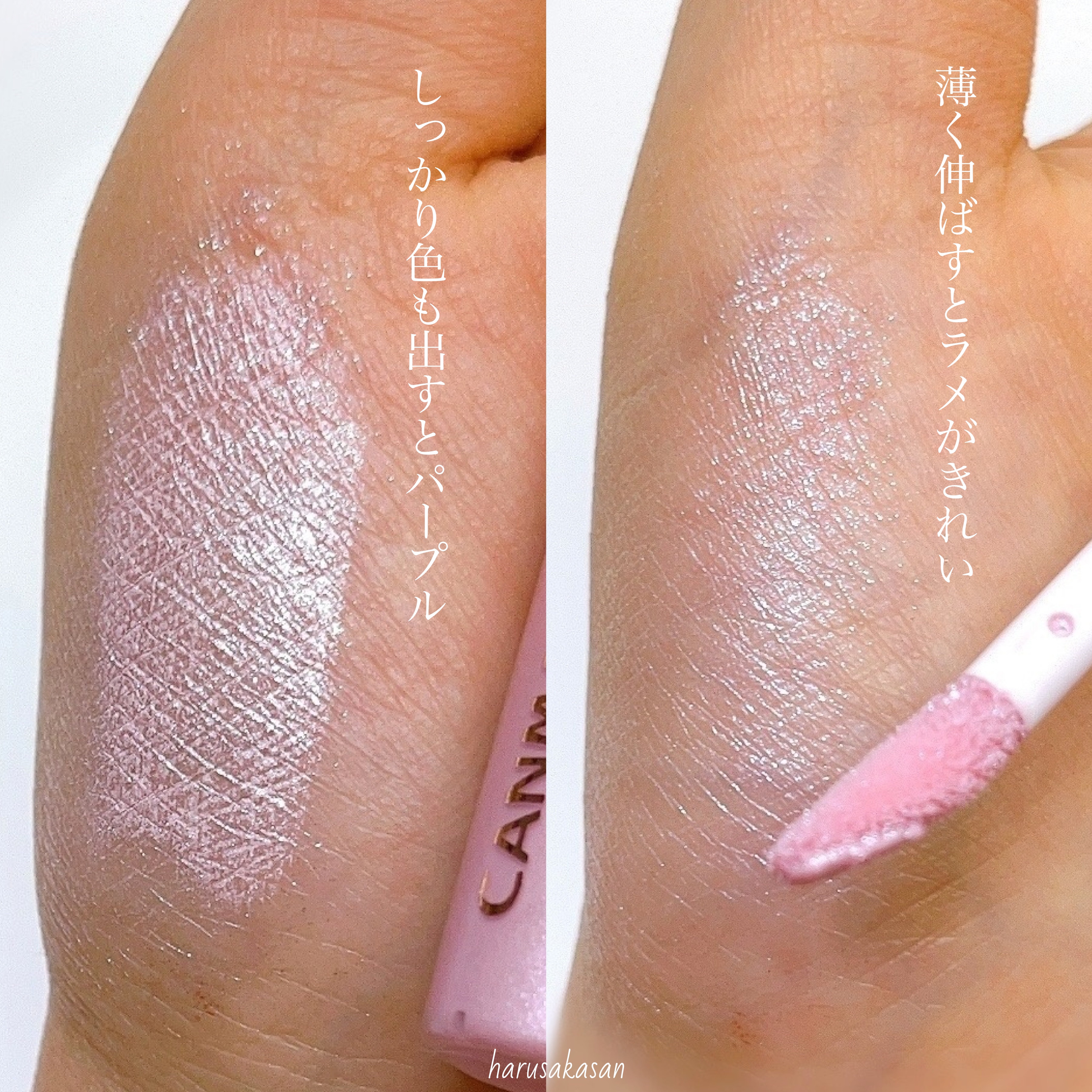 アイカラーマジシャン/キャンメイク/アイシャドウを使ったクチコミ（3枚目）