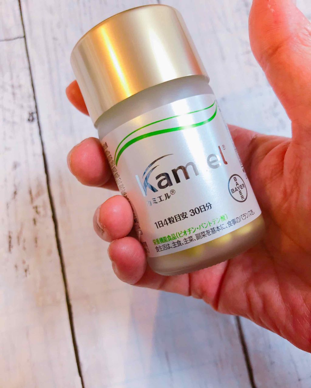 カミエル/Kamiel/健康サプリメントを使ったクチコミ（2枚目）