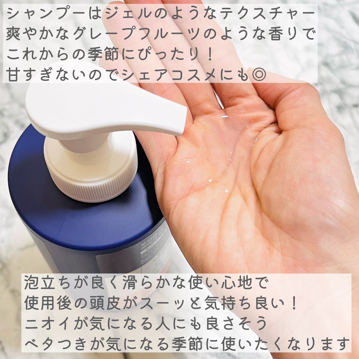 クールソルトスケーリングシャンプー/クールソルトスカルプトリートメント/Dr.G/市販シャンプーを使ったクチコミ(4枚目)